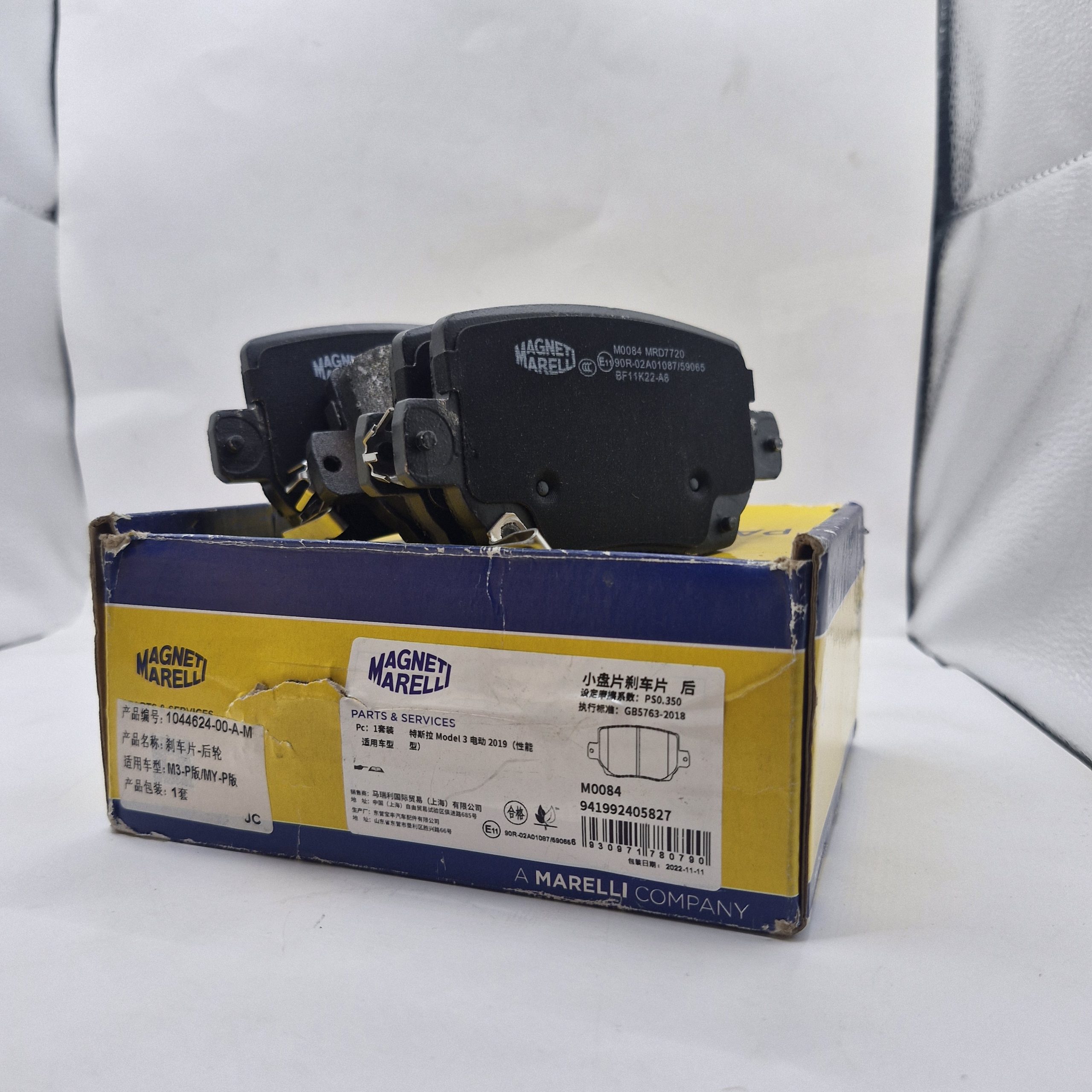 Brake pad set rear- Magneti Marelli Model Rear 3 Performance 800824750A 104462400A - Image 3